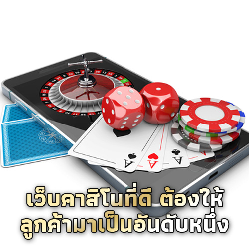 ดีคาสิโนออนไลน์