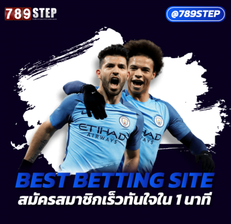 เว็บ789STEP