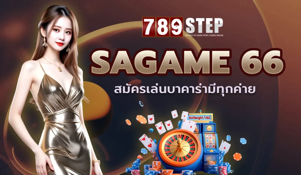 Sagame66