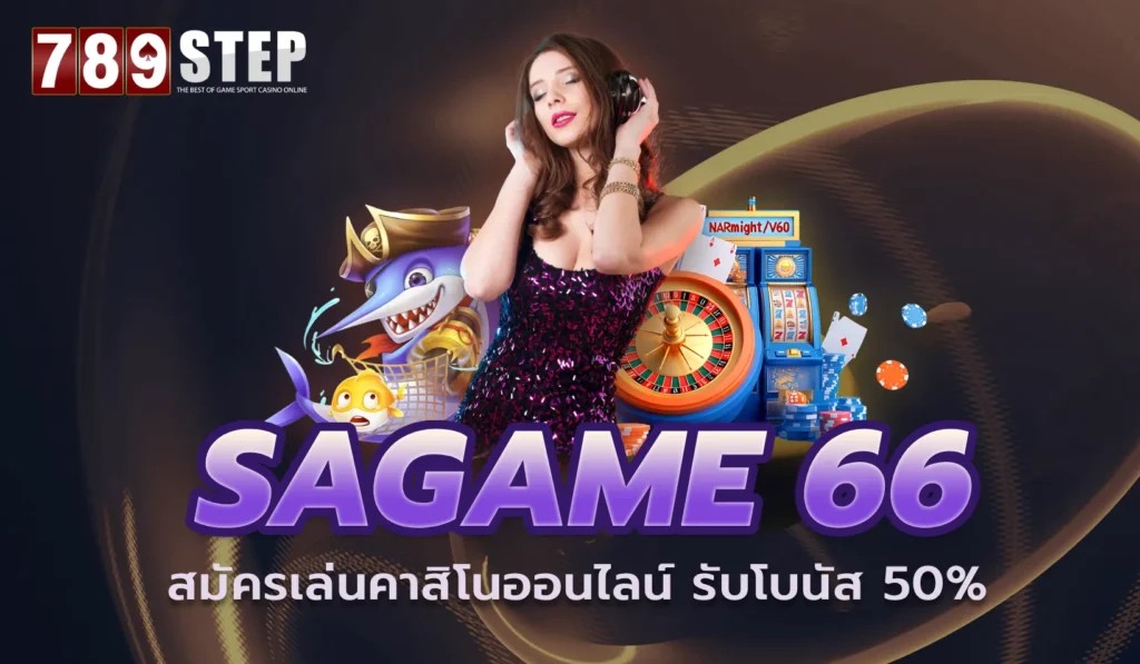 Sagame66