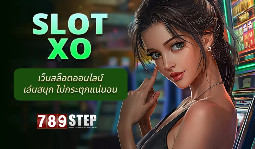 Slot xo