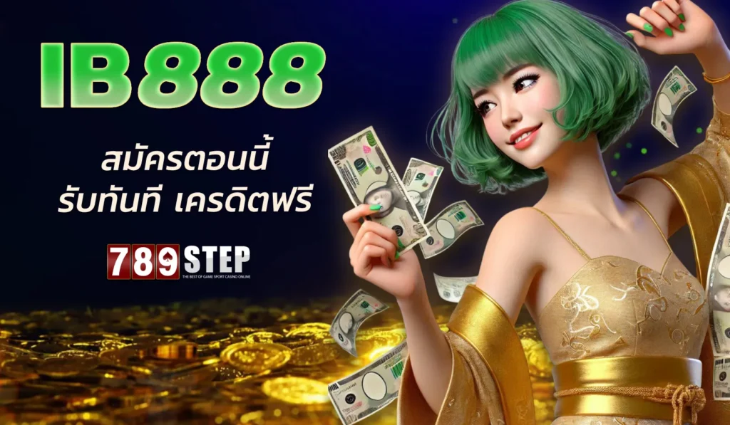 Ib888