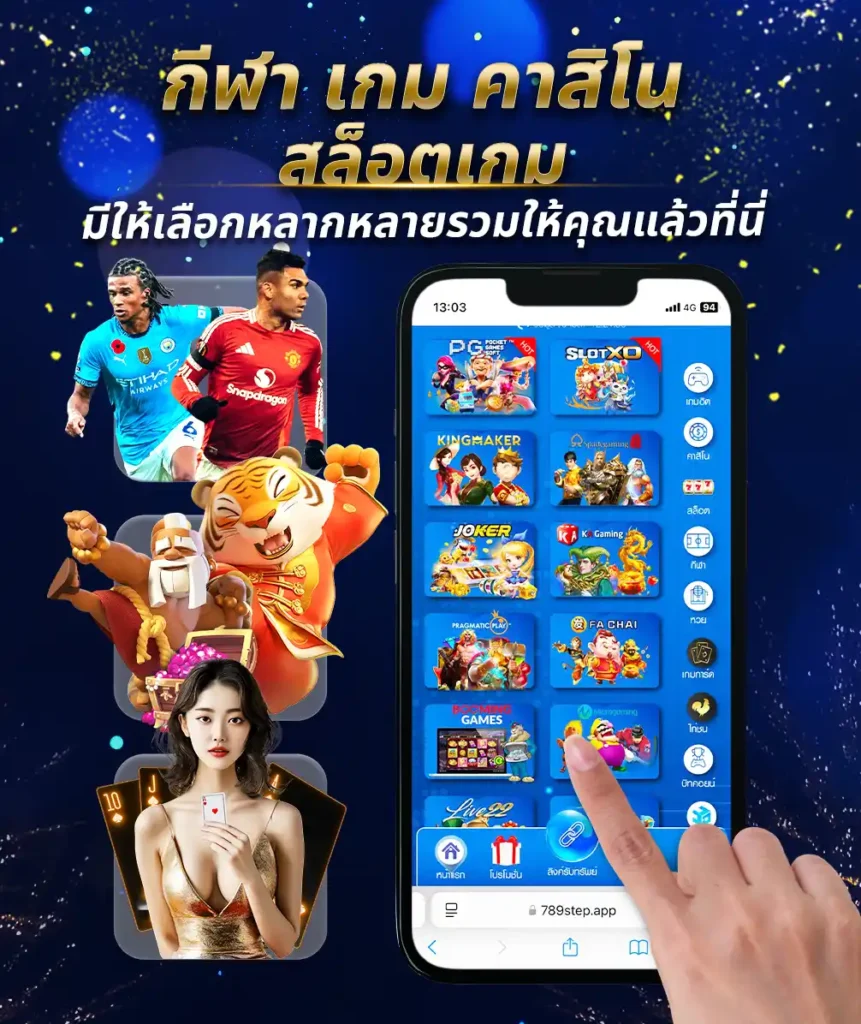 pic promotion 789step 2