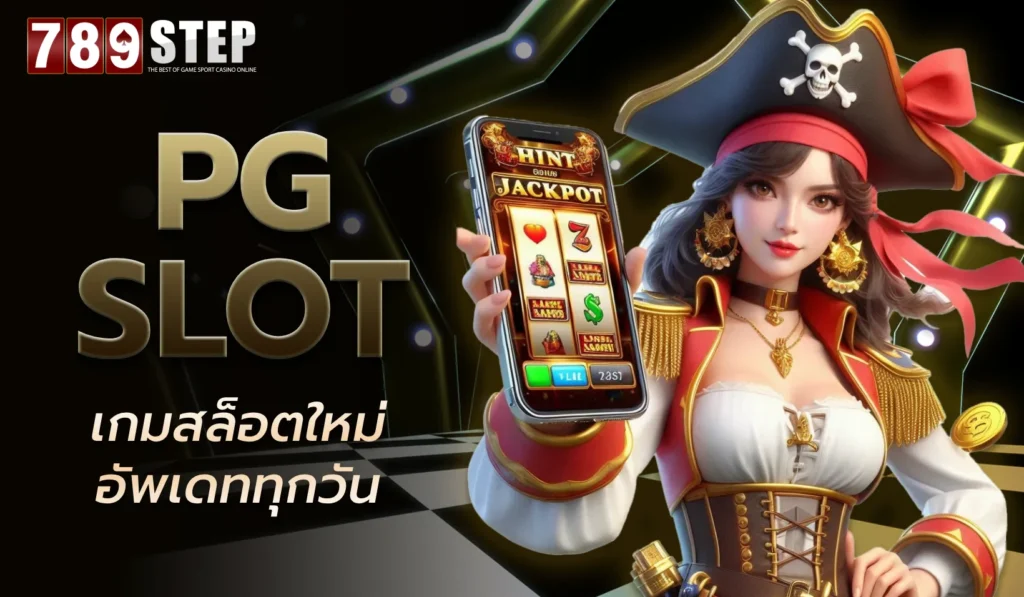 Pg slot