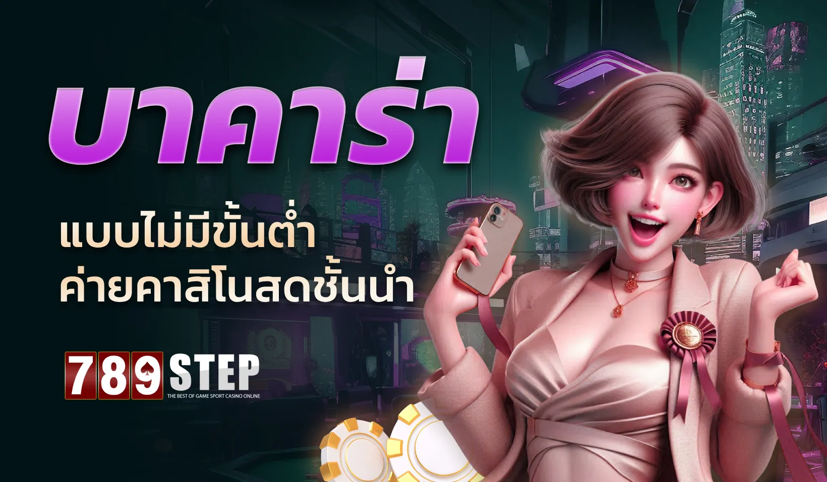 บา คา ร่า 99