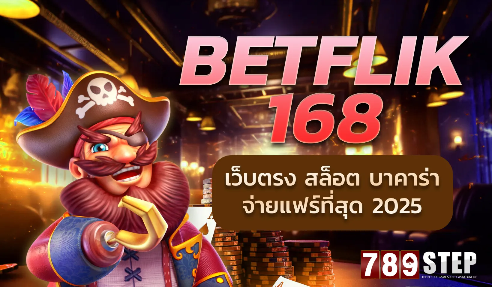 betflik168