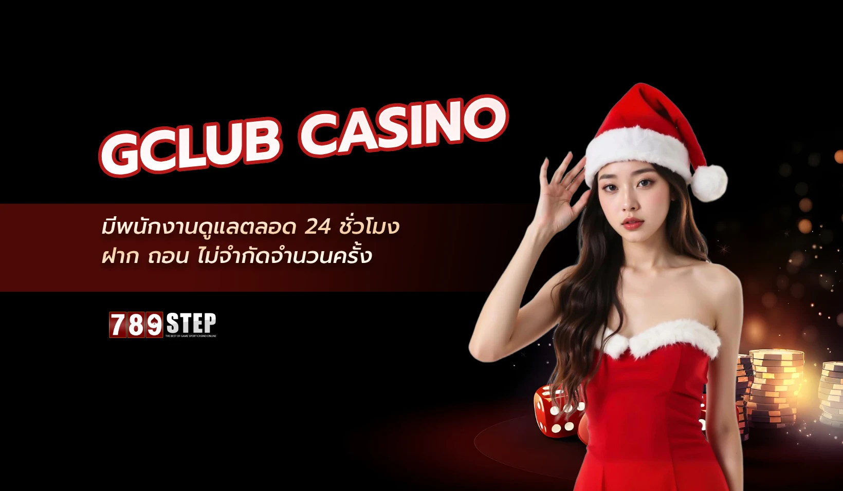 gclub casino