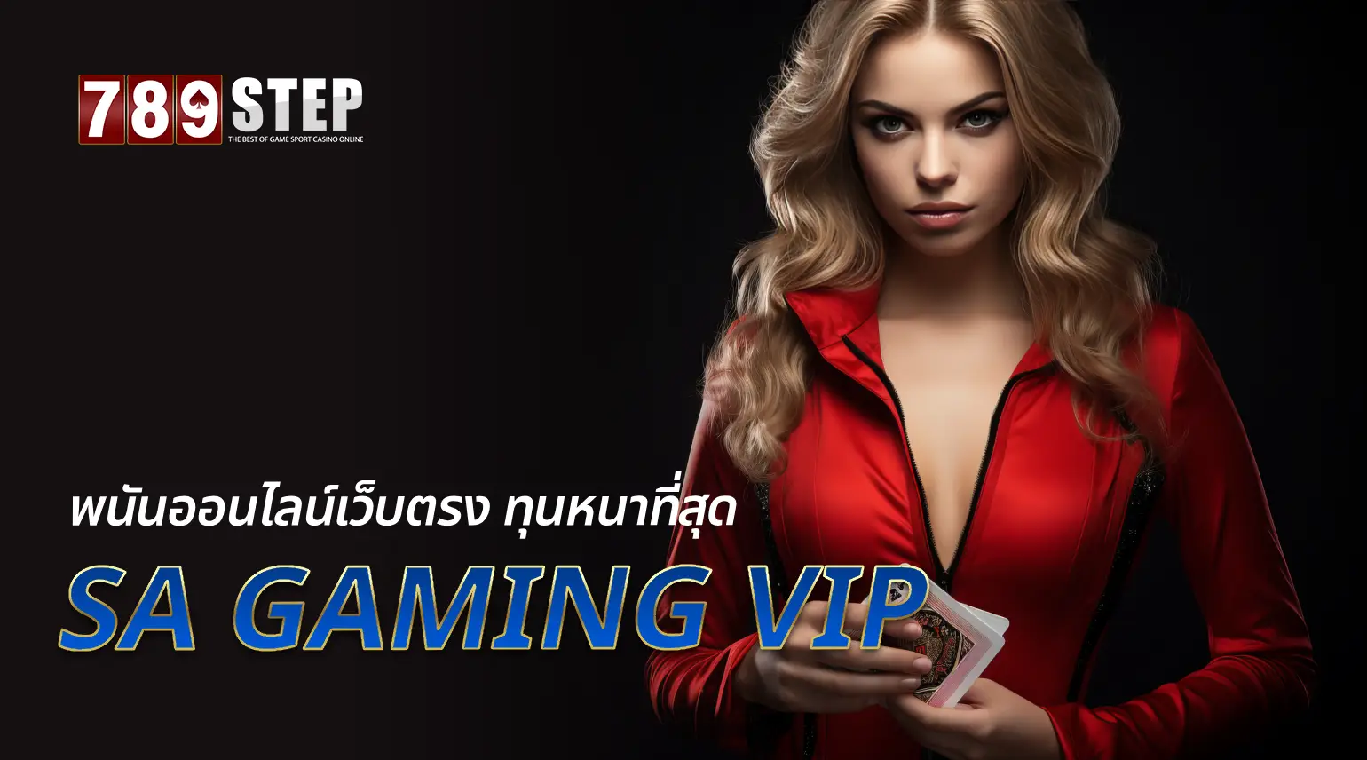 sa gaming vip
